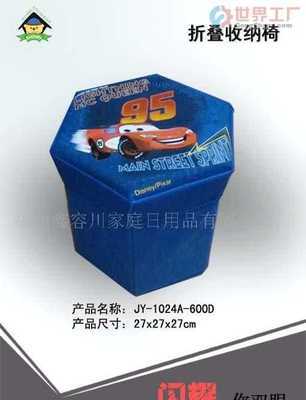 福州鑫容川家庭日用品 专业日用品销售，打造温馨便捷生活