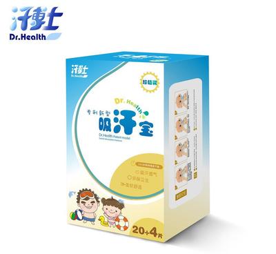 汗博士专利产品 婴儿一次性便捷吸汗巾、隔汗垫背巾，工厂批发24片装