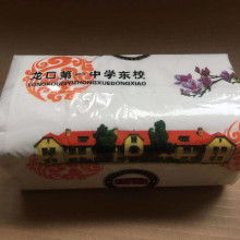 2020特殊日用品价格、报价及批发指南——家居网日用品批发第6页